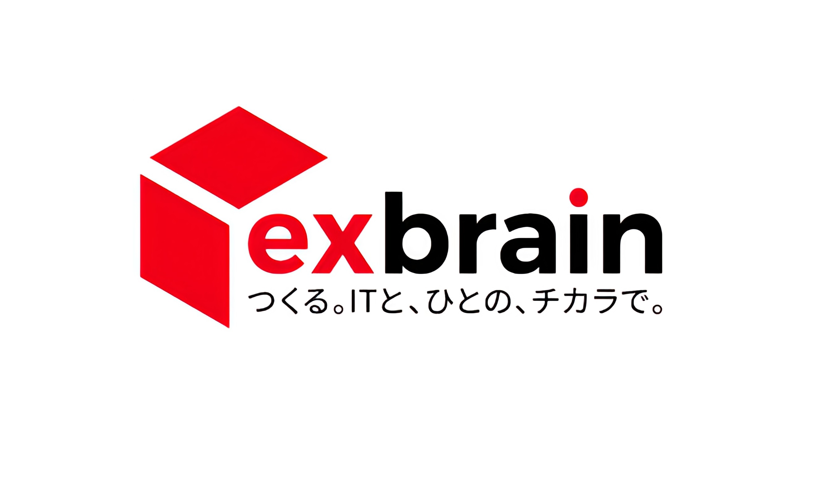 exbrain