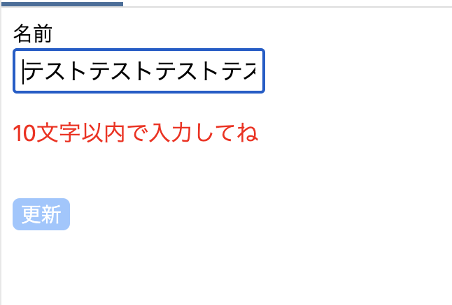 スクリーンショット 2024-07-21 17.27.04.png