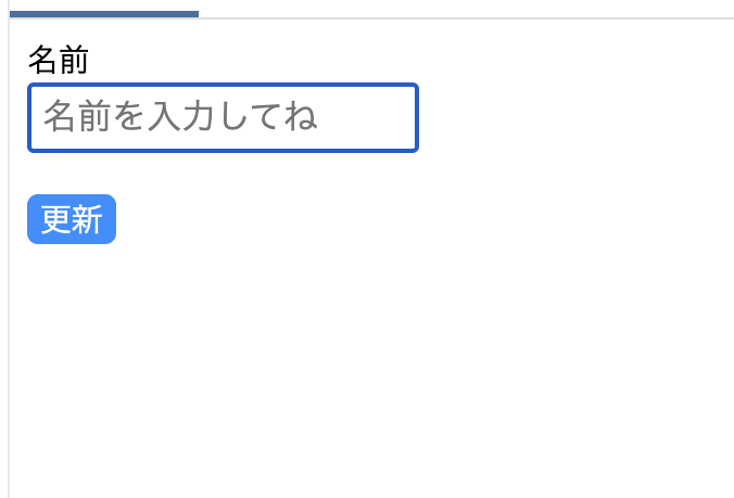 スクリーンショット 2024-07-21 17.26.09.png