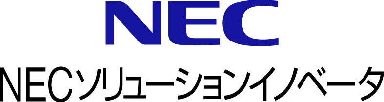 NECソリューションイノベータ株式会社