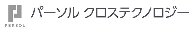 パーソルクロステクノロジー株式会社